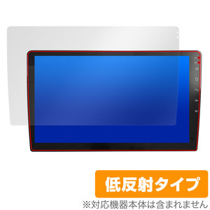 Eonon カーナビ 10.1インチ GA2193R 保護 フィルム OverLay Plus カーナビ用保護フィルム 液晶保護 アンチグレア 反射防止 指紋防止