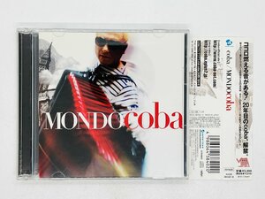 即決2CD MONDO coba / モンド コバ / 小林靖宏 / アコーディオン / 帯付き AVCD-38402~3 Z32