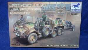 278 CB35133 710/B1 1/35 ドイツクルップ・プロッツェKfz.69初期型+3.7cm対戦車砲 ブロンコ