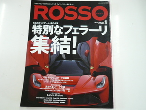 ROSSO/2015-1/特集・特別なフェラーリ集結!?