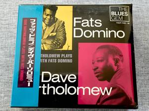 ファッツ・ドミノ デイヴ・バーソロミュー 日本盤 4CDボックス シールド未開封 FATS DOMINO DAVE BARTHOLOMEW 東芝TOCP7293~96