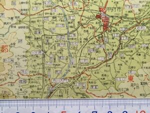 mB19【地図】山梨県 昭和28年 [山梨交通電車線 富士山麓電気鉄道 東/西山梨 南/北/中巨摩 南/北都留 東/西八代郡 町村名郵便局一覧付