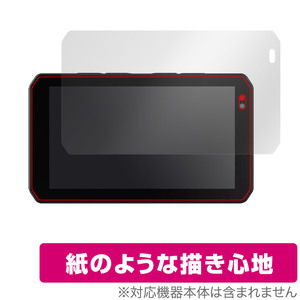 オートバイ用 スマートライドモニター AIO-5 Lite SRS-001 保護 フィルム OverLay Paper 液晶保護 書き味向上 紙のような描き心地