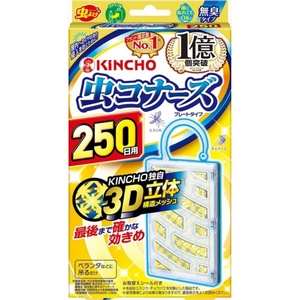 虫コナーズプレートタイプ250日無臭N × 8点