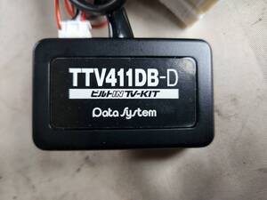 ☆データシステム・ビルトインＴＶキット・TTV411DB-D・売り切り☆