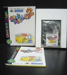 ポケットファミリーGB2/ゲームボーイカラーソフト/1999年★新品