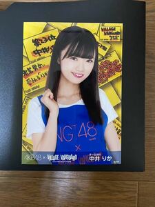 NGT48 中井りか 写真 VILLAGE VANGUARD 1種