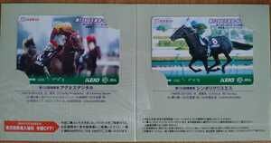 第128回天皇賞・秋　記念パスネット　京王・JRA　アグネスデジタル、シンボリクリスエス