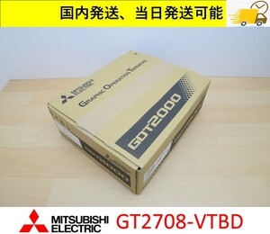 GT2708-VTBD 2023年製 未使用 三菱電機 インボイス対応, 国内 当日出荷可能 管理番号：45Y1-04 