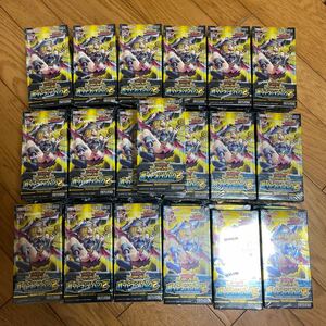 遊戯王ラッシュデュエル　オーバーラッシュパック2 未開封　シュリンク付き　55box まとめ売り