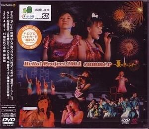 中古邦楽DVD モーニング娘。/Hello!Project2004SUMME