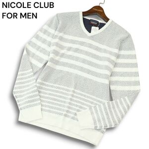 【新品 未使用】 NICOLE CLUB FOR MEN ニコルクラブ フォーメン 長袖 Vネック ボーダー柄 ニット セーター Sz.46　メンズ　A4T12428_B#K