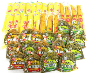 送料300円(税込)■ks546■◎漬物(田舎たくあん・ごま高菜 等) 4種 38点【シンオク】