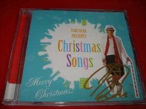 中古　chrirtmas songs 馬場徹　サイン入り