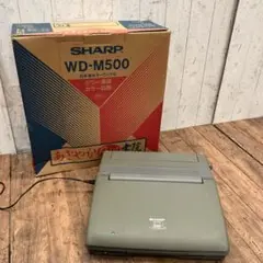 書院 シャープ カラーワープロ WD-M500 ジャンク品 FAX 文書作成