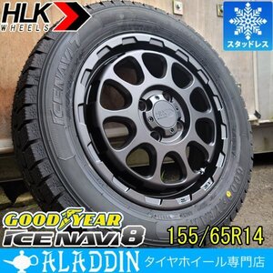 155/65R14 14インチ スタッドレスタイヤホイールセット 国産 GOODYEAR ICE NAVI 8 軽トラ 軽バン 箱バン ハイゼット エブリイ