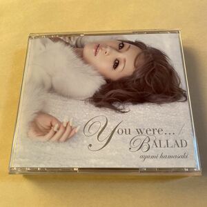 浜崎あゆみ MaxiCD+DVD 2枚組「you were.../BALLAD」