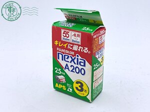 BA0604053　● FUJIFILM nexia A200 富士フイルム 25枚撮 3本パック フィルムカメラ フィルム 未開封 使用期限切れ 保管品