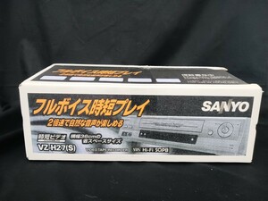 ビデオテープレコーダ　ビデオデッキ　VHS　SANYO　サンヨー　VZ-H27（S）時短ビデオ　フルボイス時短プレイ　開封済み　未使用