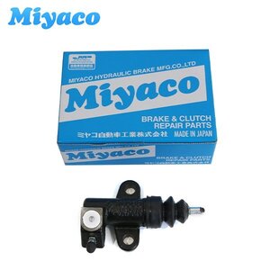 【送料無料】 ミヤコ Miyaco クラッチレリーズシリンダー 3/4 CC-N160 日産 180SX ターボ車 E-RPS13 30620-18V00 クラッチ レリーズ