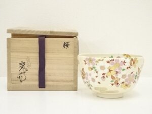 ys7189681; 京焼　和泉寛斎造　色絵桜茶碗（共箱）【道】