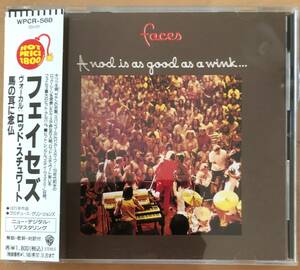 ★☆送料無料　CD　フェイセズ/馬の耳に念仏 FACES A Nod Is As Good As a Wink... to a Blind Horse☆★