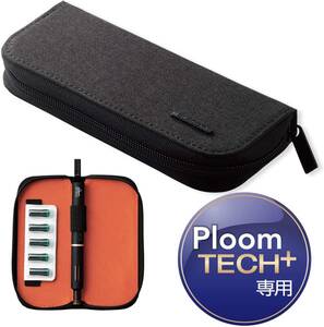 Ploom TECH プラス ケース ポーチ オールインワン ブラック