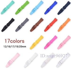 F311★SWATCH 腕時計 ベルト替え用 腕時計対応 ストラップ替え用 時計交換 シリコン かわいい カ