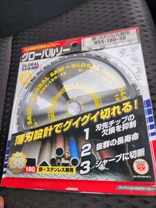 モトユキ製　 鉄・ステンレス兼用グローバルソー NSS-180-38　未使用　2枚　(仕様=180×1.65×20×38)