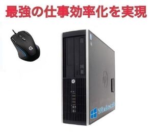 【サポート付き】Windows10 HP 6200 Pro Core i5-3770 メモリー:4GB HDD:160GB Office 2019 & ゲーミングマウス ロジクール G300sセット