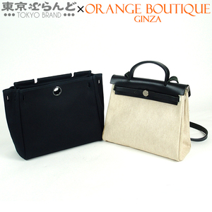 101730371 エルメス HERMES エールバッグ PM □E刻印 ブラックxナチュラル シルバー金具 ヴァッシュ トワル 2WAY ハンドバッグ ショルダー