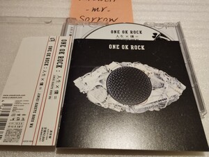 ONE OK ROCK 人生×僕 =人生賭けて僕は 通常盤CD a-Sketch AZCS-1024 ワンオク The Beginning 69 the same as...ONION！