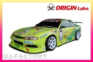 ★オリジン アンダーパネル 3点kit(カーボン)★シルビア S14/後期 （D-160-SET-carbon）