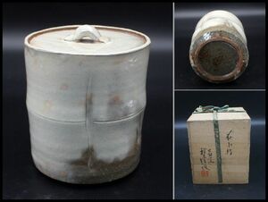 茶道具 萩焼 古畑窯 椋原佳俊 作 白萩水指 四方桟共箱