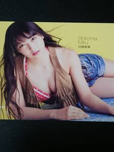 白間美瑠　クオカード　QUOカード　NMB48　AKB48　みるるん　Shiroma Miru　アイドル　新品　未使用　希少品　入手困難