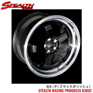 送料無料 トラストジャパン STEALTH RACING PROGLESS K36 GT 9J-17 +35 5H-114.3 (17インチ) 5H114.3 9J+35【4本セット 新品】