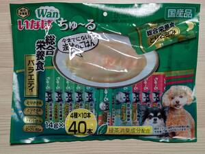 犬用 いなば ワンちゅーる 総合栄養食 バラエティ 14g×40本 賞味期限2025年4月