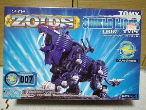 ZOIDS　RZ-007　シールドライガー　ゾイド TOMY トミー ライオン