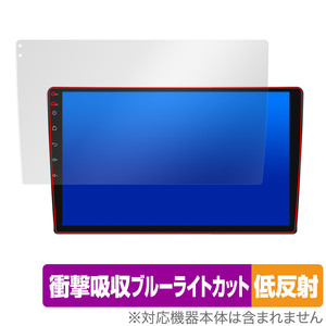 Eonon カーナビ 10.1インチ GA2196K 保護 フィルム OverLay Absorber 低反射 液晶保護 衝撃吸収 反射防止 ブルーライトカット 抗菌