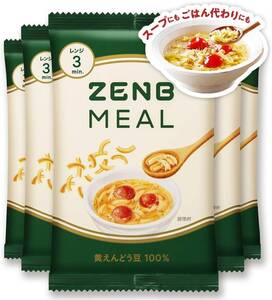 1057【新品未使用/賞味期限2026.2.7以降】豆100％オートミール ZENB ゼンブミール 6食 オートミール 糖質オフ グルテンフリー 糖質制限