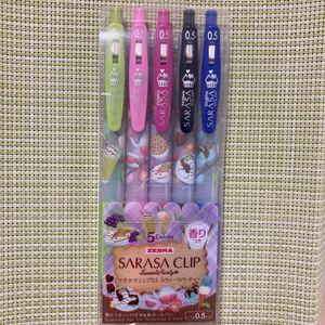 SARASAサラサクリップ スウィーツパーティー［A ］5色セット限定香り付き 0.5㎜ 新品未使用 黒.青.ライトグリーン.ライトピンク.マゼンタ