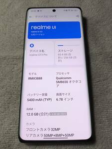 【美品】 REALME GT5 PRO (SOC : Snapdragon 8 Gen3 12GB + 256GBモデル) 　