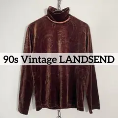 90sヴィンテージ LANDSEND ハイネックベロアカットソー ペイズリー柄