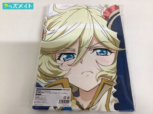 【未開封】戦姫絶唱シンフォギアGX キャロル・マールス・ディーンハイム 添い寝抱き枕カバー ホビーストック限定 / アクアヴェール