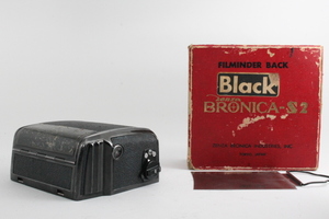 ★訳あり大特価★ ZENZA BRONICA FILMINDER BACK #M080