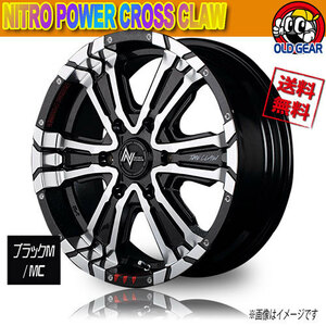 ホイール新品 4本セット マルカ NITRO POWER CROSS CLAW ブラックM/MC/GRAFFITI 16インチ 6H139.7 6.5J+38 106.1 業販4本購入で送料無料