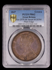 【記念貨幣】1847年イギリスヴィクトリア女王ゴチッククラウン銀貨シルバーコイン PCGS PR62 逆Mプレーンエッジ 最高鑑定品☆重28.28g A02