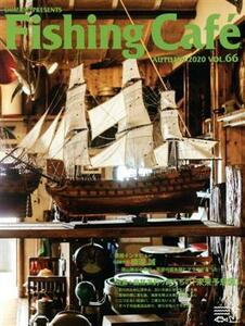 Fishing Cafe(VOL.66 AUTUMN 2020) 特集 自然派釣り師たちの「未来予想図」/シマノ(編者)