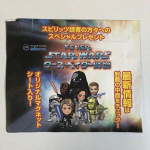 SANKYO FEVER STARWARS ダースベイダー降臨オリジナルマグネットシート2008週刊スピリッツ　付録　未開封