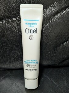 キュレル　パウダーバーム 　潤浸保湿　保湿クリーム）34g Curel